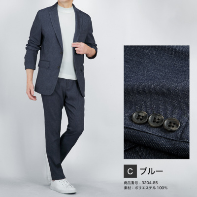 セットアップスーツ デニム＆コットン調 上下セット スーツ仕立て