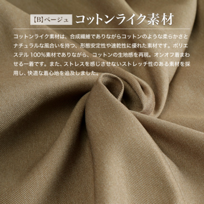 セットアップスーツ デニム＆コットン調 上下セット スーツ仕立て