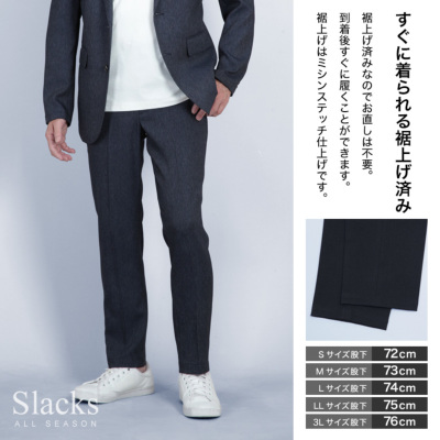 セットアップスーツ デニム＆コットン調 上下セット スーツ仕立て