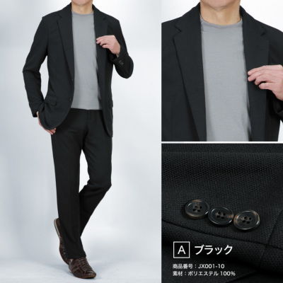 セットアップスーツ 上下セット ストレッチニット素材 スーツ仕立て