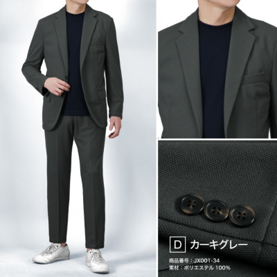 セットアップスーツ 上下セット ストレッチニット素材 スーツ仕立て