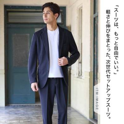 新品　未使用　ビジネス　スーツ　上下　7号　セット　秋冬 スーツスタイルMARUTOMI メンズスーツ 上下洗える 安い 上下 春夏 やや