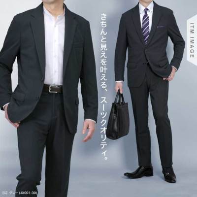 セットアップスーツ 上下セット ストレッチニット素材 スーツ仕立て