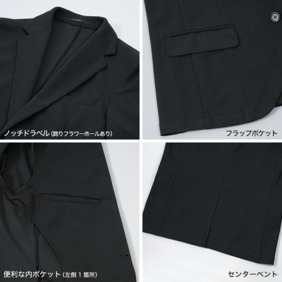 セットアップスーツ 上下セット ストレッチニット素材 スーツ仕立て