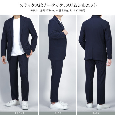 セットアップスーツ 上下セット ストレッチニット素材 スーツ仕立て
