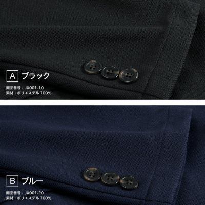 セットアップスーツ 上下セット ストレッチニット素材 スーツ仕立て