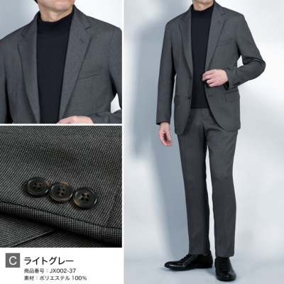 セットアップスーツ 上下セット ウールライク ストレッチニット素材