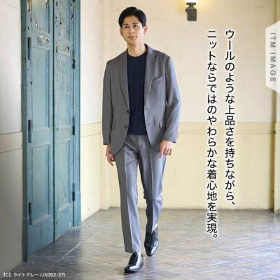 セットアップスーツ 上下セット ウールライク ストレッチニット素材