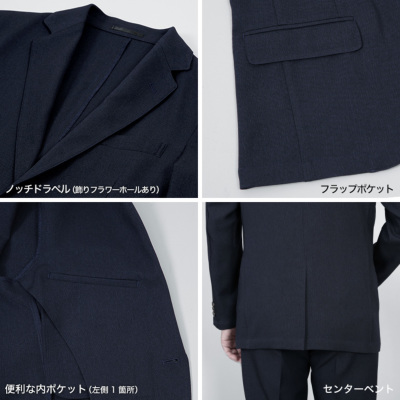 セットアップスーツ 上下セット ウールライク ストレッチニット素材
