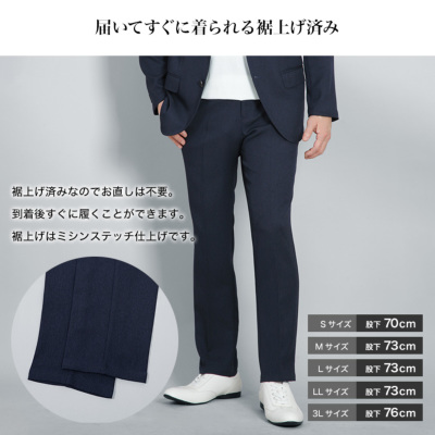 セットアップスーツ 上下セット ウールライク ストレッチニット素材