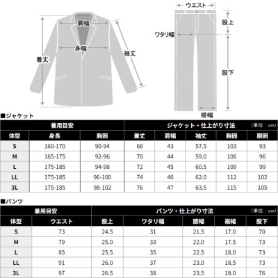 セットアップスーツ 上下セット ウールライク ストレッチニット素材