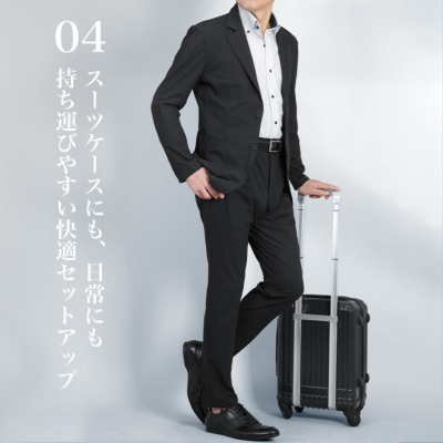 セットアップ スーツ 接触冷感 メッシュ素材 軽量ストレッチ メンズ