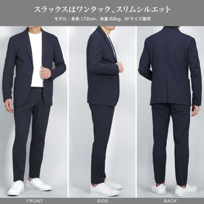 セットアップ スーツ 接触冷感 メッシュ素材 軽量ストレッチ メンズ
