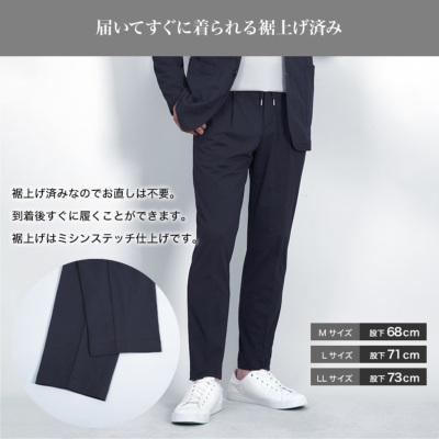 セットアップ スーツ 接触冷感 メッシュ素材 軽量ストレッチ メンズ