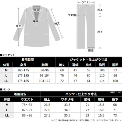 セットアップ スーツ 接触冷感 メッシュ素材 軽量ストレッチ メンズ