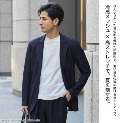 セットアップ 冷感 ハニカムメッシュ ストレッチスーツ 上下セット