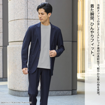 セットアップ 冷感 ハニカムメッシュ ストレッチスーツ 上下セット