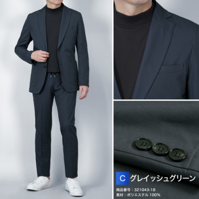 セットアップ クールマックス素材 吸水速乾 ストレッチスーツ 上下