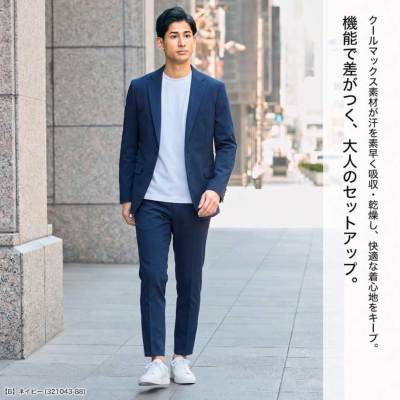 セットアップ クールマックス素材 吸水速乾 ストレッチスーツ 上下