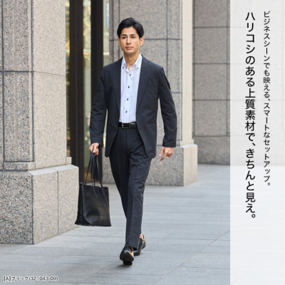 セットアップ クールマックス素材 吸水速乾 ストレッチスーツ 上下