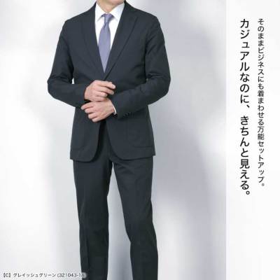 セットアップ クールマックス素材 吸水速乾 ストレッチスーツ 上下