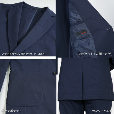 THE SUIT COMPANY COOL MAX スーツセットアップ ネイビー セットアップ クールマックス素材 吸水速乾 ストレッチスーツ 上下