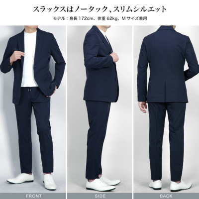 セットアップ クールマックス素材 吸水速乾 ストレッチスーツ 上下