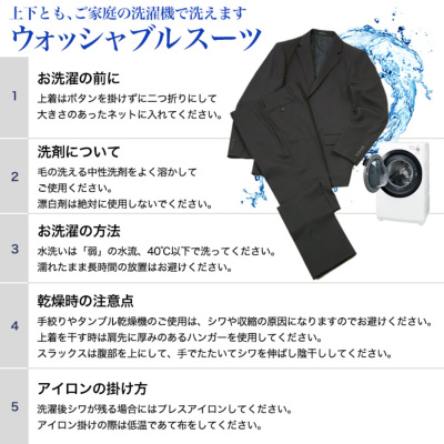セットアップ クールマックス素材 吸水速乾 ストレッチスーツ 上下
