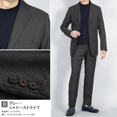 【新規の方向け‼️】 Man 全まとめセット スーツ見え カジュアルセットアップ メンズ スーツ専門店仕立て