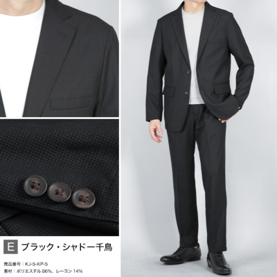セットアップ メンズ スーツ テーラード カジュアル ビジネス スーツ