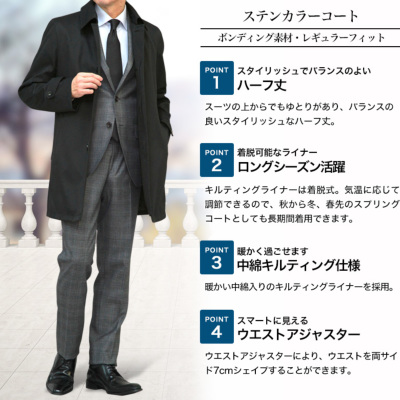 未使用【EPOCA UOMO】撥水ステンカラーコート　比翼仕立　着脱中綿ライナー メルトンステンカラーコート(コート)｜EPOCA UOMO(エポカ ウォモ