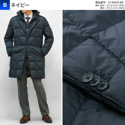 コート メンズ 内襟着脱式レイヤーダウンコート リアルダウン90 フェザー10 ハーフコート ビジネス カジュアル 通勤 通学 アウター 秋冬 オシャレ 防寒 ステンカラーコート 紳士服通販 メンズスーツkokubo