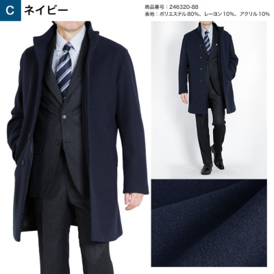 【ムジルシリョウヒン　MUJI】スタンドカラーハーフコート ウール混　グレー　S