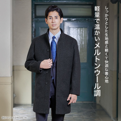 MICHEL KLEIN HOMME コート ジャケット スタンドカラーハーフ