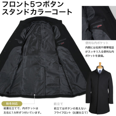 定価3.1万円】 アヴィレックス メルトンウールスタンドカラー