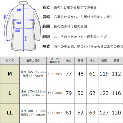 フード着脱式 ハーフコート メンズ 背裏半キルティング 軽量 撥水 防風