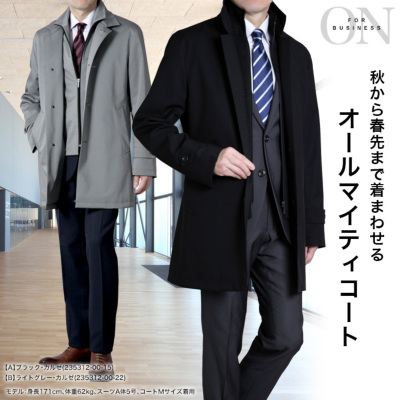 2枚衿 スタンドカラー コート メンズ キルティングライナー着脱 ハーフ