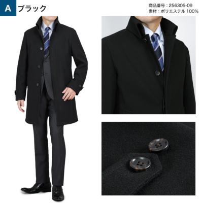 衿高 ロールカラーコート メルトン ウールライク素材 ポリエステル100