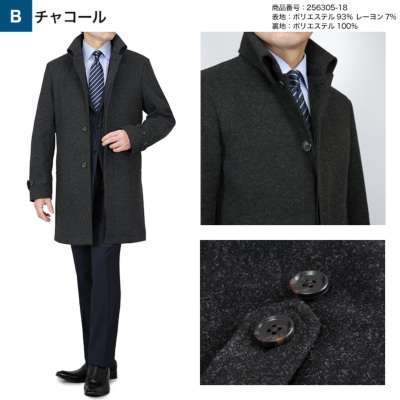 衿高 ロールカラーコート メルトン ウールライク素材 ポリエステル100