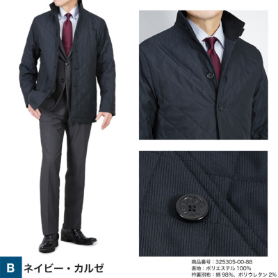 綿入りキルティング スタンドカラーコート カルゼ ポリエステル100