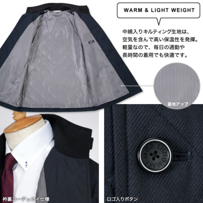 綿入りキルティング スタンドカラーコート カルゼ ポリエステル100