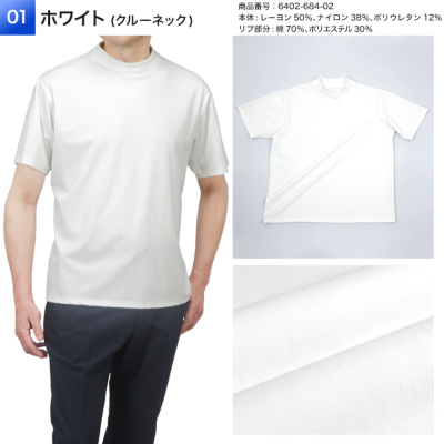 コトリワークス　半袖インナーメンズL 半袖 Tシャツ メンズ ジャケット 冷感素材 インナーTシャツ 後ろ衿