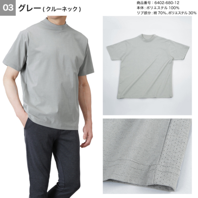 半袖 Tシャツ メンズ ジャケット インナーTシャツ 背中メッシュ 後ろ