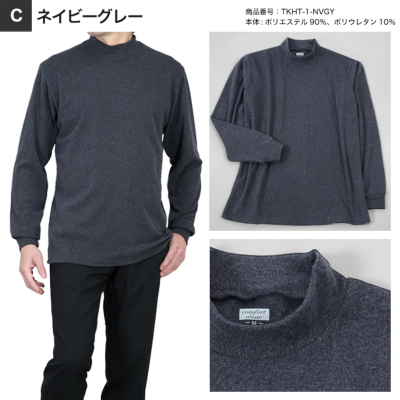 スムース 両面起毛 長袖 Tシャツ メンズ ジャケット インナーTシャツ
