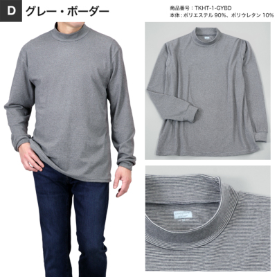 スムース 両面起毛 長袖 Tシャツ メンズ ジャケット インナーTシャツ