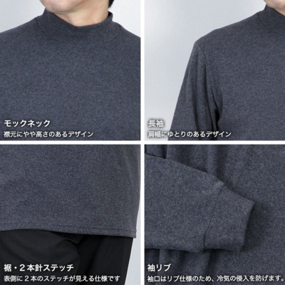 スムース 両面起毛 長袖 Tシャツ メンズ ジャケット インナーTシャツ