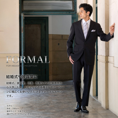 インゲボルグ　2wayスーツ　冠婚葬祭使えます 楽天市場】フォーマルスーツ 礼服 メンズ 濃染加工 ブラックフォーマル