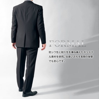 大きいサイズ KB体 フォーマル スーツ 礼服 メンズ 2つボタン ウエスト