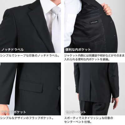 大きいサイズ KB体 フォーマル スーツ 礼服 喪服 メンズ 2つボタン