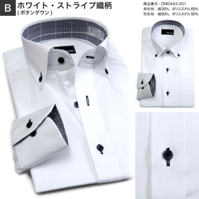 ALPHA CUBIC ワイシャツ 形態安定 メンズ 長袖 衿・袖裏切り替え柄